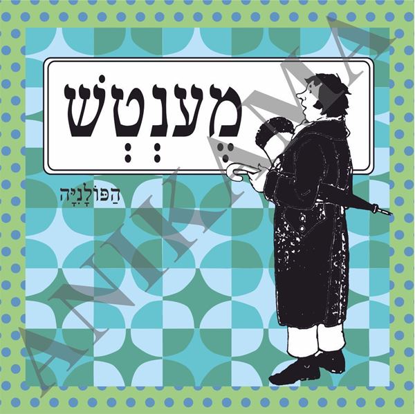 תמונה של חולצת גברים שחורה במידה S מענטש