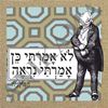 תמונה של חולצת גברים שחורה מידה S לא אמרתי כן אמרתי נראה