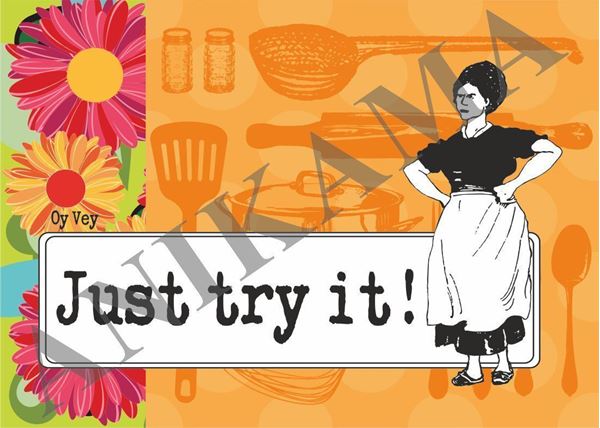 תמונה של Just try it Placemat