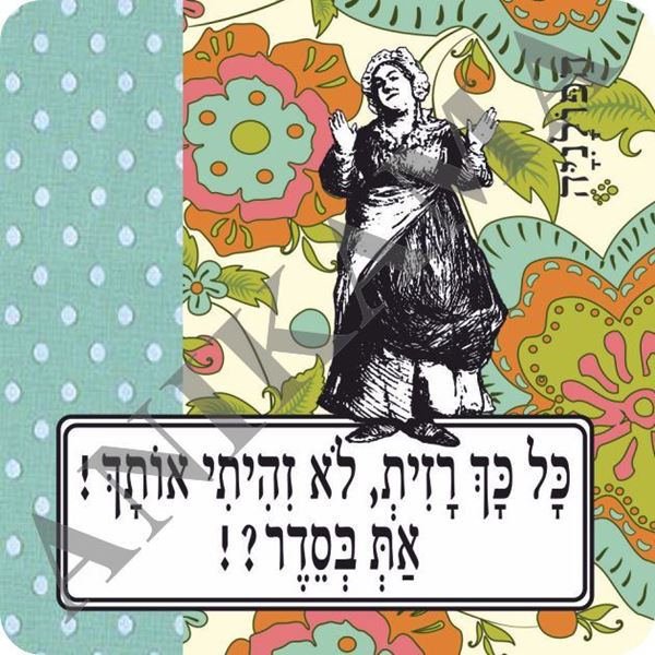 תמונה של מגנט כל כך רזית לא זיהיתי אותך את בסדר
