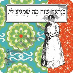 תמונה של תחתית לכוס כנראה שזה מה שמגיע לי