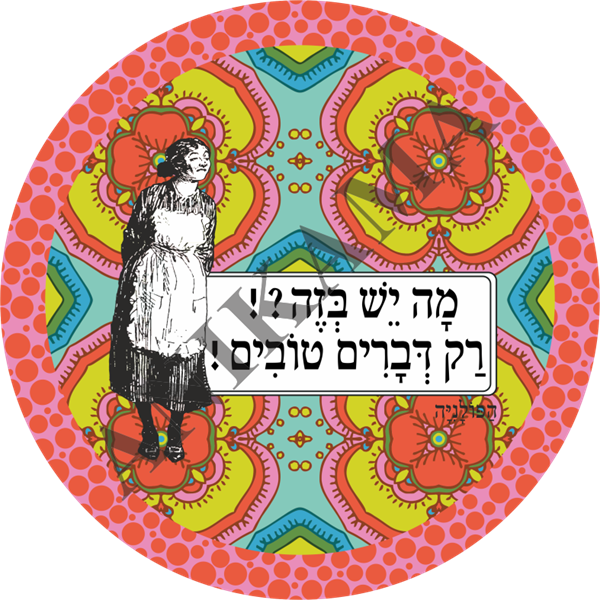 תמונה של קופסת פח לעוגיות מה יש בזה רק דברים טובים - כתום