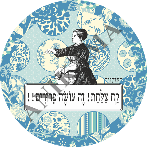 תמונה של קופסת פח לעוגיות קח צלחת זה עושה פירורים - כחול
