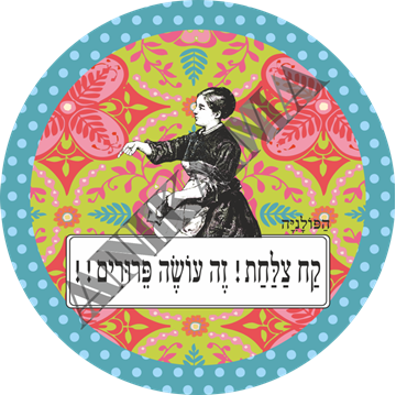 תמונה של קופסת פח לעוגיות קח צלחת זה עושה פירורים - ורוד