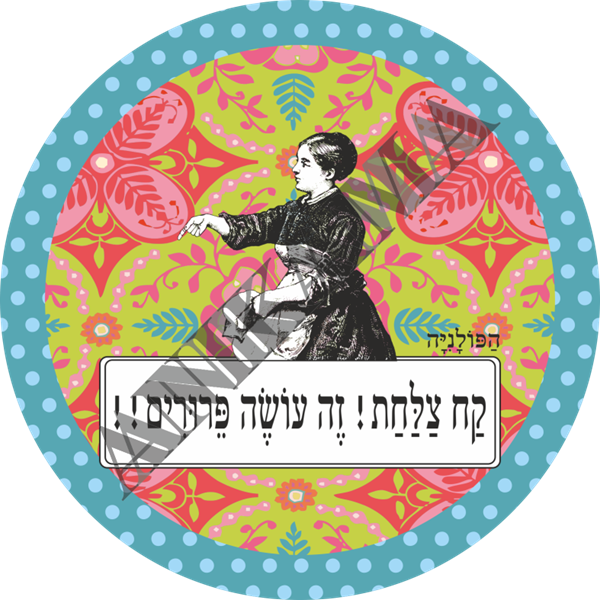 תמונה של קופסת פח לעוגיות קח צלחת זה עושה פירורים - ורוד