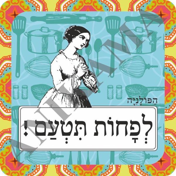 תמונה של תמונה/תחתית לסיר לפחות תטעם