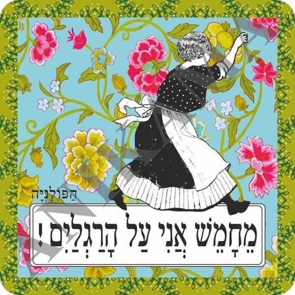 תמונה של תמונה/תחתית לסיר מחמש אני על הרגליים