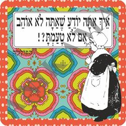 תמונה של תמונה/תחתית לסיר איך אתה יודע שאתה לא אוהב אם לא טעמת