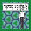 תמונה של חולצת גברים שחורה מידה S א גרויסע מציאה
