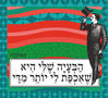 תמונה של חולצת גברים שחורה מידה S הבעיה שלי היא שאכפת לי יותר מדי
