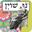 תמונה של תחתית לכוס נו שוין