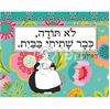 תמונה של ספל לא תודה כבר שתיתי בבית