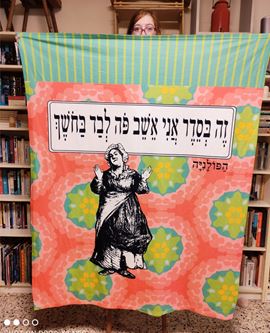 תמונה עבור הקטגוריה שמיכות פליס