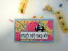 תמונה של קופסת תרופות/ויטמינים לא באנו לפה ליהנות