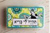תמונה של קופסת תרופות/ויטמינים תהייה לי בריא