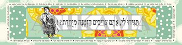 תמונה של ראנר תגידו לי אתם צריכים הזמנה מיוחדת