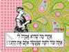 תמונה של מארז 4 פלייסמטים לחג