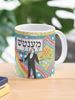 תמונה של ספל מענטש