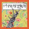 תמונה של חולצת נשים מה עשיתי שזה מגיע לי במידה S