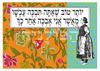 תמונה של הדפס יותר טוב שאתה תבכה עכשיו מאשר אני אבכה אחר כך