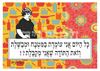 תמונה של הדפס כל היום אני עומדת במטבח ומבשלת וזאת התודה שאני מקבלת
