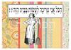 תמונה של הדפס הכל אני צריכה לעשות בבית הזה