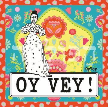 תמונה של OY VEY Apron