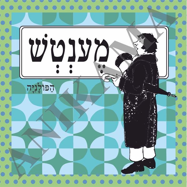 תמונה של חולצת גברים שחורה במידה M מענטש