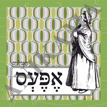 תמונה של חולצת גברים לבנה במידה XXL אפעס