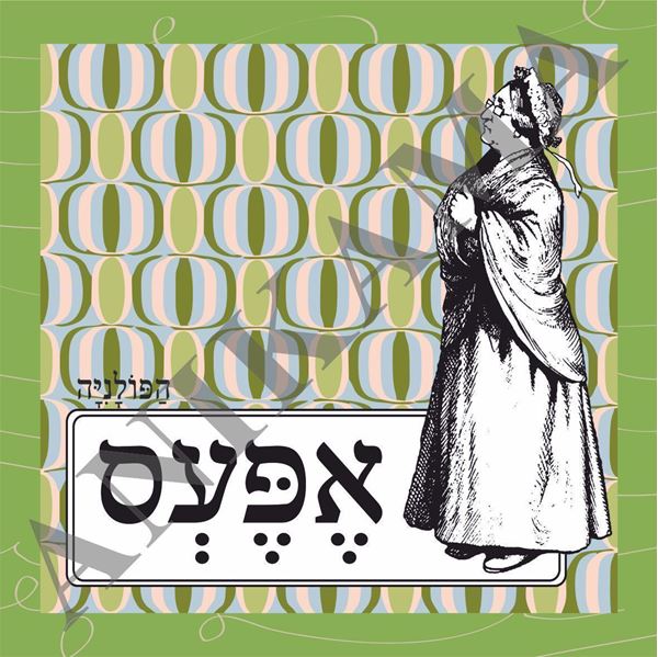 תמונה של חולצת גברים לבנה במידה XXL אפעס