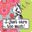 תמונה של I just care too much Magnet