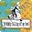 תמונה של I'm simply falling off my feet Magnet