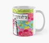 תמונה של ספל אני לא צועקת זה הקול שלי