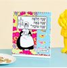 תמונה של לוח שנה שולחני 2026-27