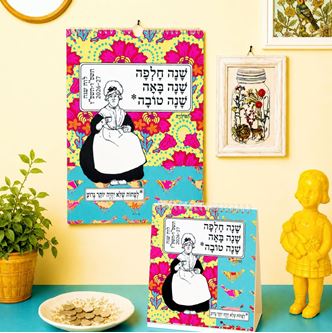 תמונה עבור הקטגוריה לוח שנה 2026-2027